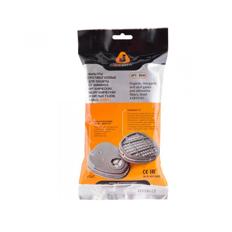 Фильтр противогазовый Jeta Safety 6541 для защиты от органических, неорганических, кислых газов и аммиака класса AВЕK1, упаковка 2шт