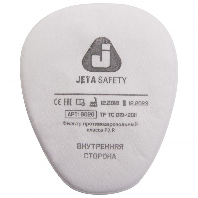 Предфильтр противоаэрозольный Jeta Safety класса P2 R, в упаковке 4 шт