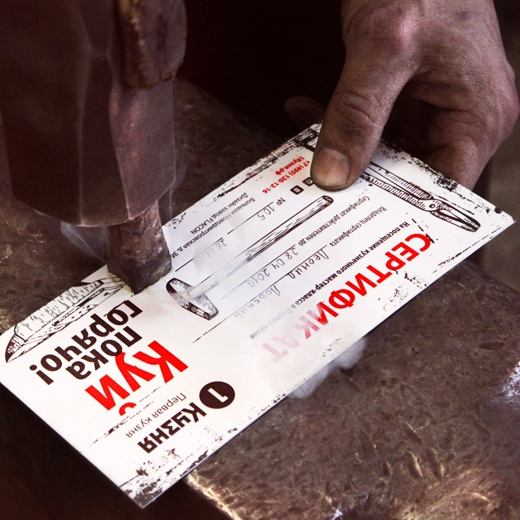 Подарочный сертификат на кузнечный мастер-класс (занятие в группе, выходной день)